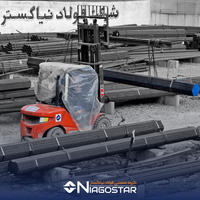 لوله گازی و شوفاژی 3.4 (نمره 2.5)
